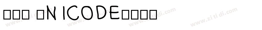 IPA Unicode字体转换
